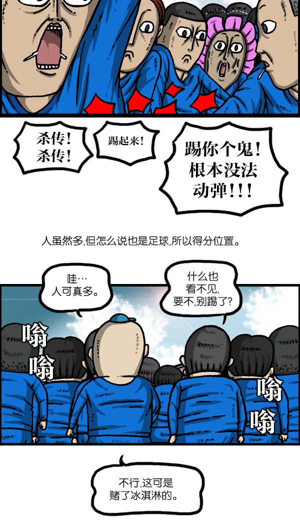 赵四搞笑集锦,赵四爆笑经典视频