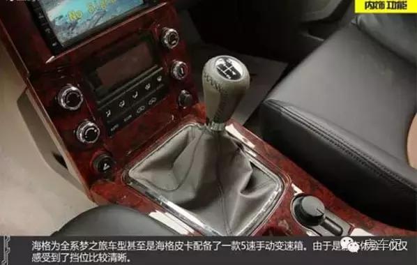 海格梦之旅皮卡房车,海格梦之旅越野房车价格