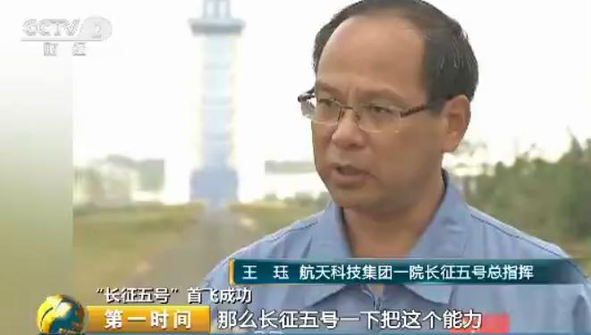 长征五号火箭为何被称为冰箭,长征五号为什么又被叫做冰箭