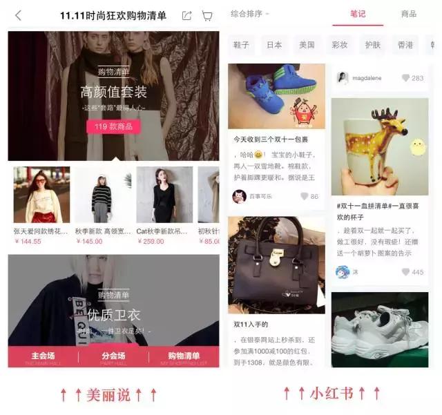 双11京东还是淘宝划算,双11在京东上还是淘宝上买会便宜