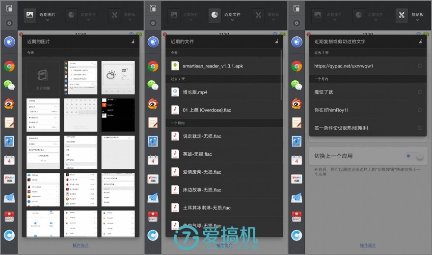 閿ゅ瓙smartisanm1l娴嬭瘎,閿ゅ瓙smartisanos7璇勬祴
