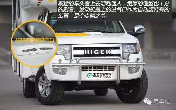 首款增程四驱皮卡房车,海格梦之旅越野房车价格