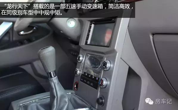 海格梦之旅龙行天下房车,海格梦之旅龙行天下房车厂