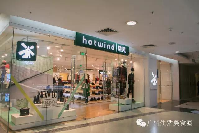 天河体育中心的商场,天河体育中心卖衣服