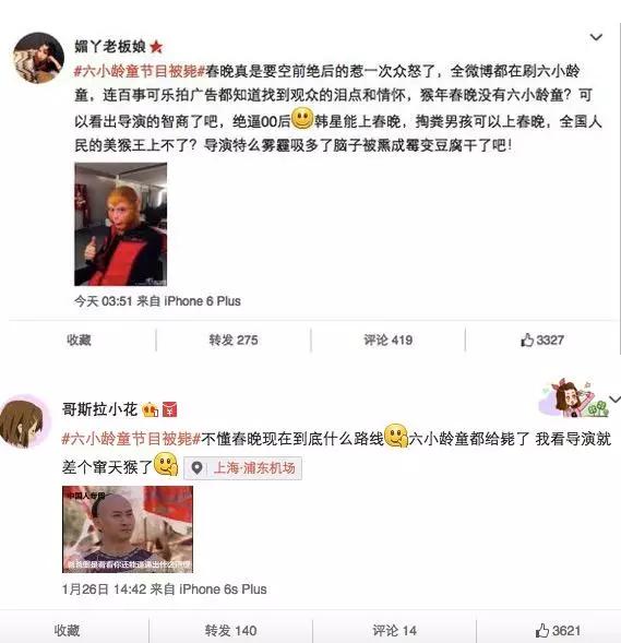 猴哥千年等一回,猴哥我等你好久