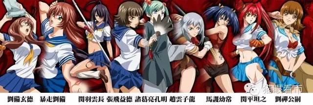 钱币学中的拟人现象研究(上):神格化、人格化和娘化