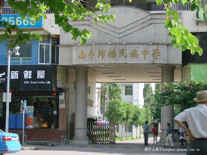 广西南宁校门,南宁校门