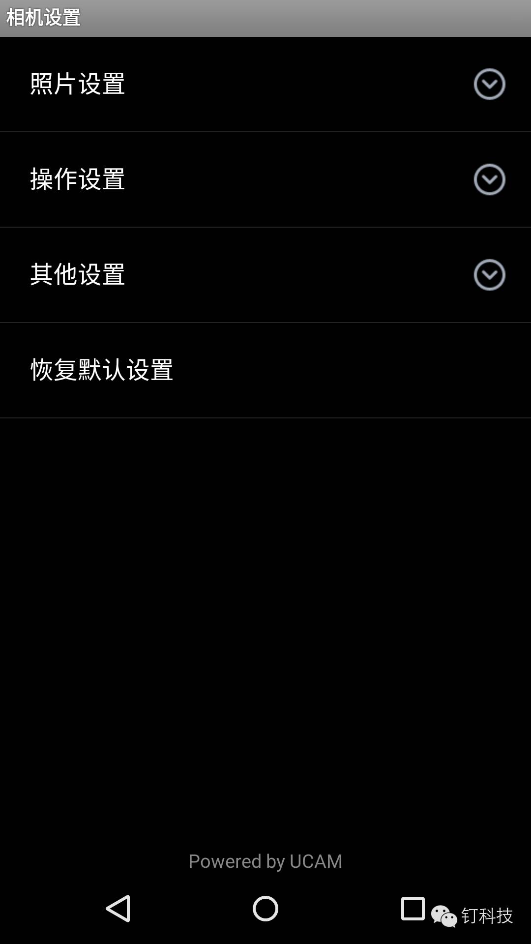 「钉科技评测」先锋C1：“高颜”手机如何助你“颜值爆表”？