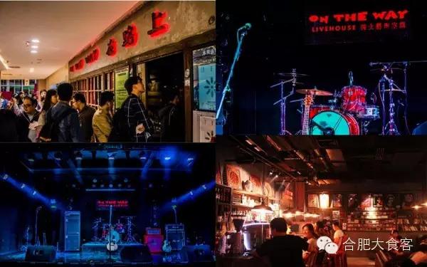 合肥必打卡十大酒吧,合肥市最火爆的酒吧