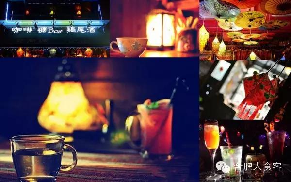 合肥最嗨的酒吧,合肥1912最值得去的酒吧