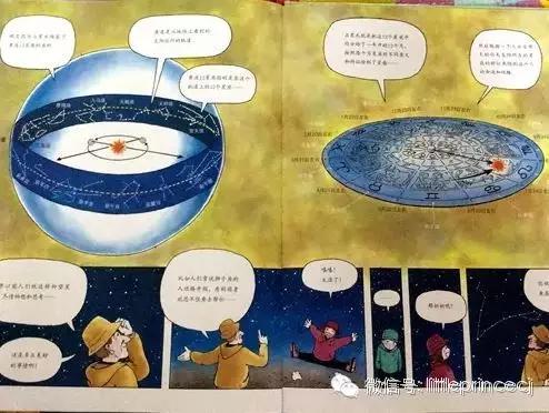 适合喜欢探索宇宙的孩子的书,适合儿童看的探索宇宙书