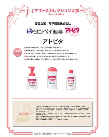 去日本旅游买什么宝宝用品,去日本买什么母婴用品