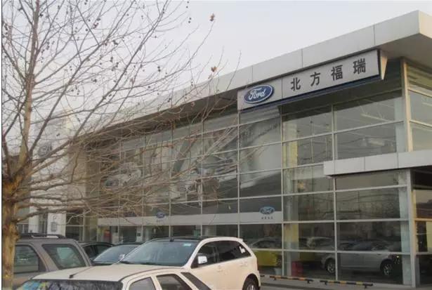 福特官方回应翼搏问题,福特嘉年华翼搏