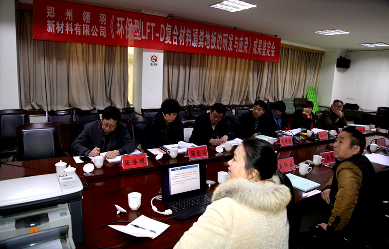 畜牧养殖漏粪板,养殖场专用漏粪地板