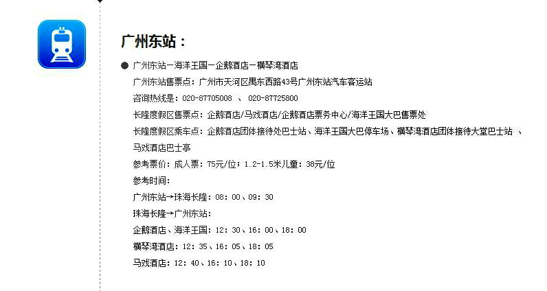 住马戏酒店游玩攻略,新年玩乐好地方