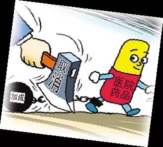 鍖婚櫌鍗栬嵂鍒板簳璧氫笉璧氶挶,鍏珛鍖婚櫌鍗栬嵂涓嶆專閽卞悧