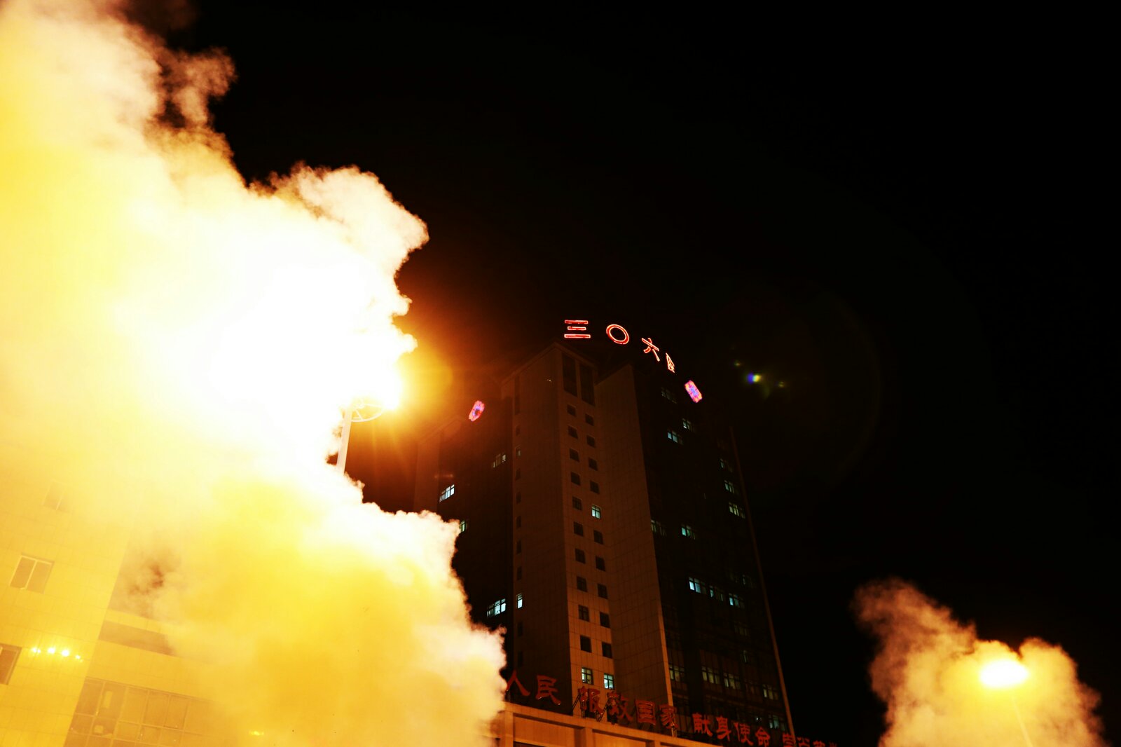 解放军306医院除夕之夜倒计时与正计时