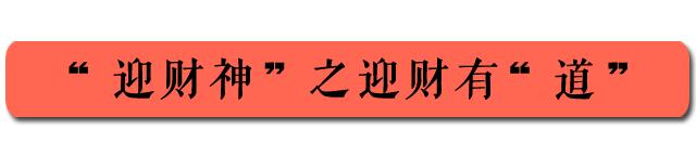 财运怎么转运,财运转运经