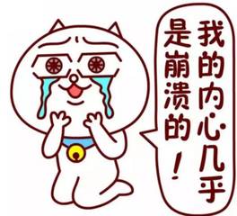 日记这就是我200字左右初中,关于新年的日记100字左右