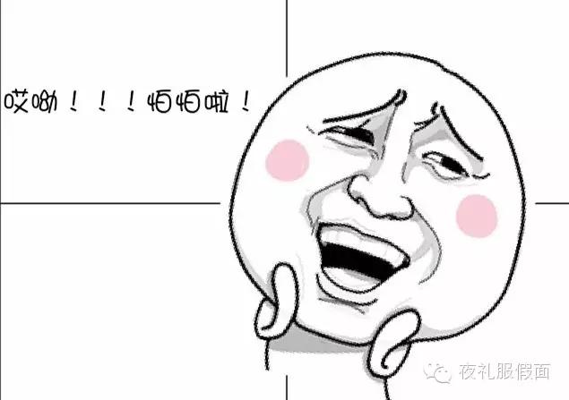 康宝莱奶昔减肥的理由,康宝莱减肥奶昔真的有效吗