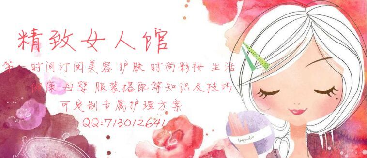 女人需警惕阴蒂5个异常症状