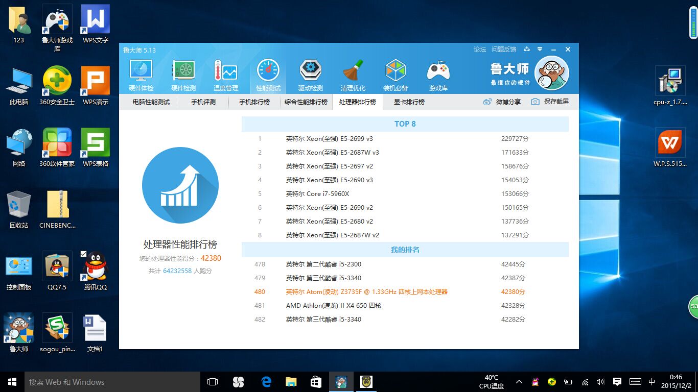 平板电脑win10带键盘,不带键盘的平板