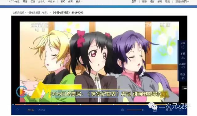 全国安利术！LoveLive*法大**好！
