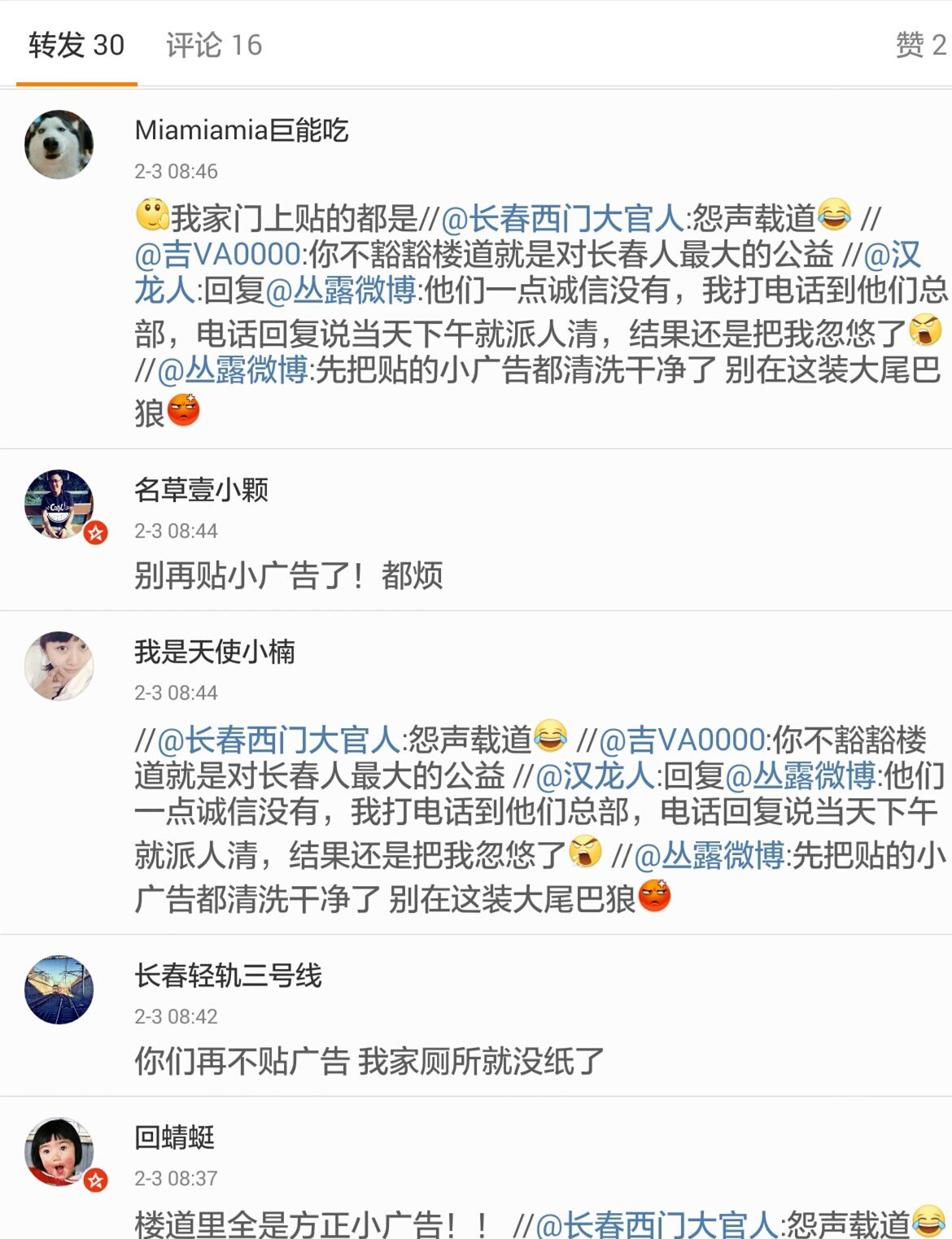 方正宽带不退费是什么原因,长春方正宽带上不去网