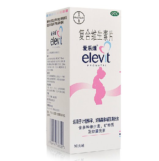 孕妇必备婴儿用品清单大全,孕妇宝宝用品必买清单费用