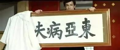 美人鱼是周星驰最后一部电影吗,周星驰美人鱼电影告诉我们什么