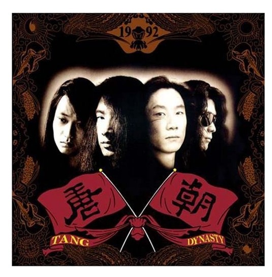 鍗庤缁忓吀鎽囨粴姝屾洸,鍗庤鎽囨粴缁忓吀姝屾洸