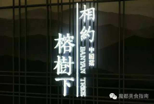 扒一扒明星开的服装店,扒一扒明星做餐饮