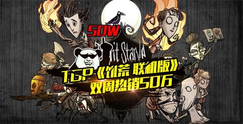 tgp饥荒联机版专用服务器怎么搭建,饥荒端游联机版新手教程