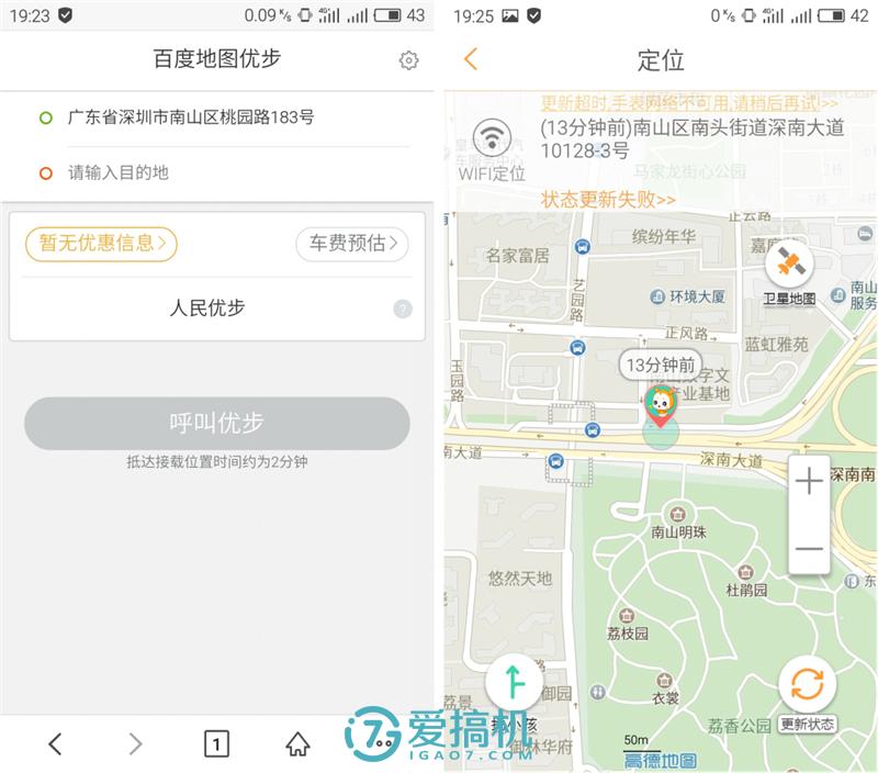 小天才儿童手表守护听收费吗,小天才Y03儿童电话手表