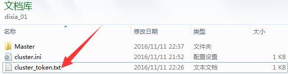饥荒联机搜不到自己的专用服务器,饥荒联机版云服务器正确搭建方式