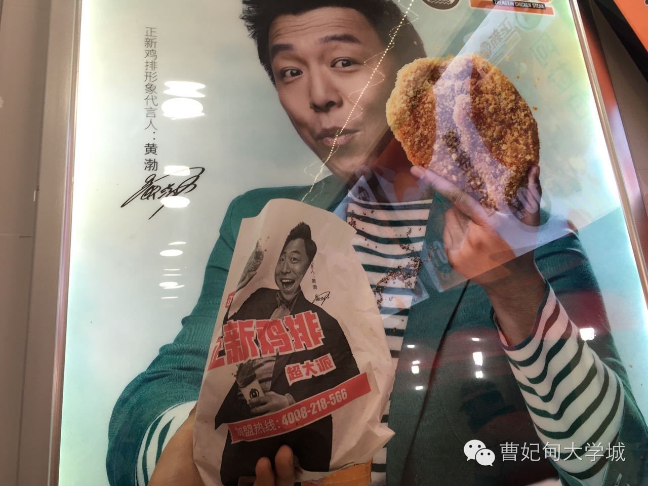 曹妃甸大学城美食探店,曹妃甸大学城美食推荐排名