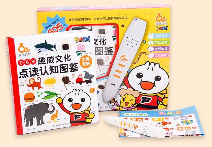 双十一必剁手,双十一必囤宝宝零食