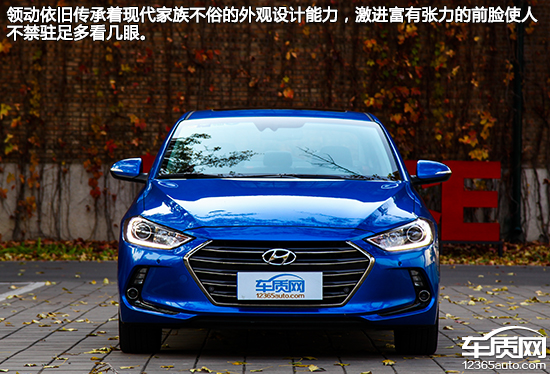 2016年现代领动1.6自动豪华版试驾,2016款现代领动1.6自动精英试驾