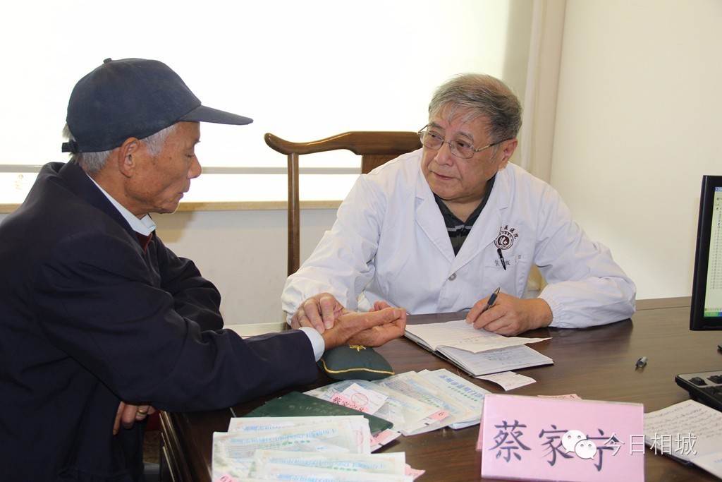 苏州市相城区中医馆坐诊专家,相城区老中医名单