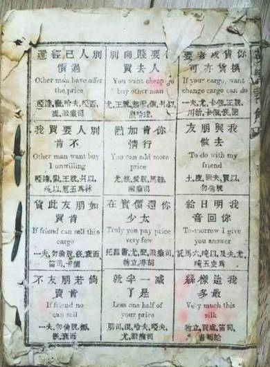 2016年11月4日郑州教育快报