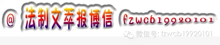 “带球过人”力拔头筹记北斗鼎铭律师事务所高级合伙人李鸿鹏律师