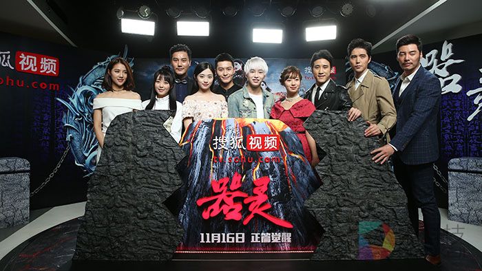 用美剧模式玩转二三次元搜狐视频自制《器灵》发掘原创IP新思路