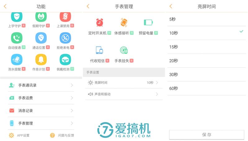 39元的小天才电话手表y03,小天才电话手表y03能用4g电话卡吗