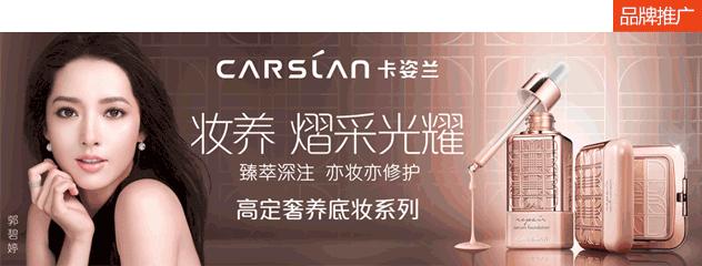 山寨化妆品和正品,假冒高仿东西怎么处理