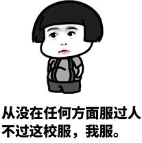 为什么它被评为苏州最幸福校园?看完这条微信我服了