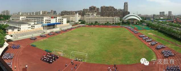 宁波十大重点小学排名,宁波十大小学