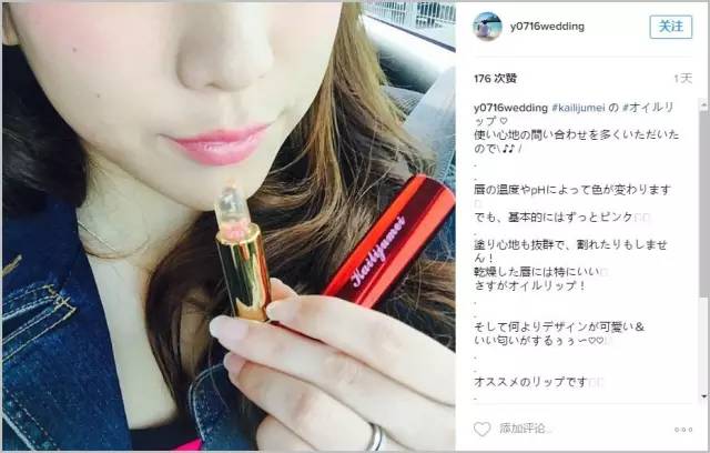 国货吹响*攻反**号角？国产口红电饭煲逆袭岛国剁手*党**