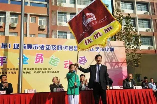 2016年11月4日郑州教育快报