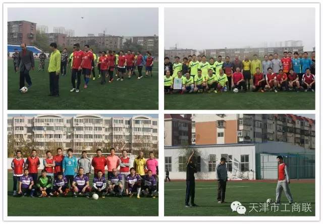 商会公益活动,商会羽毛球比赛精彩视频