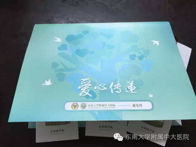 爱心传递爱心卡,爱心暖心卡